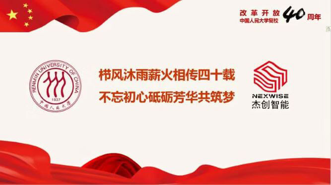 1541773739876471.jpg 微信图片_20181105095230.jpg